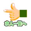 Go to Corp. Information page.