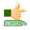 Go to Corp. Information page.