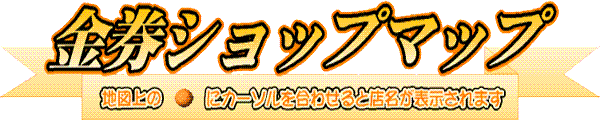 Vbv}bv^n}́ɃJ[\킹ƓX\܂