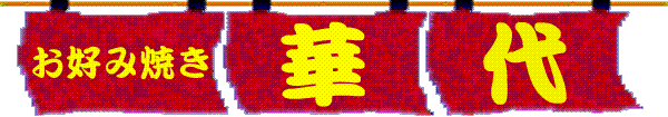 �^�C�g��