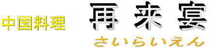 �^�C�g��