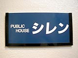 看板