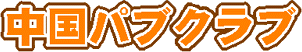 �^�C�g��