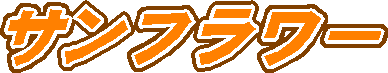�^�C�g��