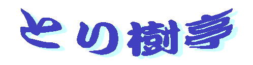�^�C�g��